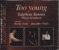 [CD] 田中武久「Too Young」